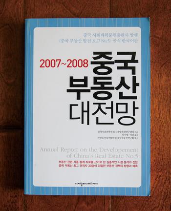 韩国1 韩国1