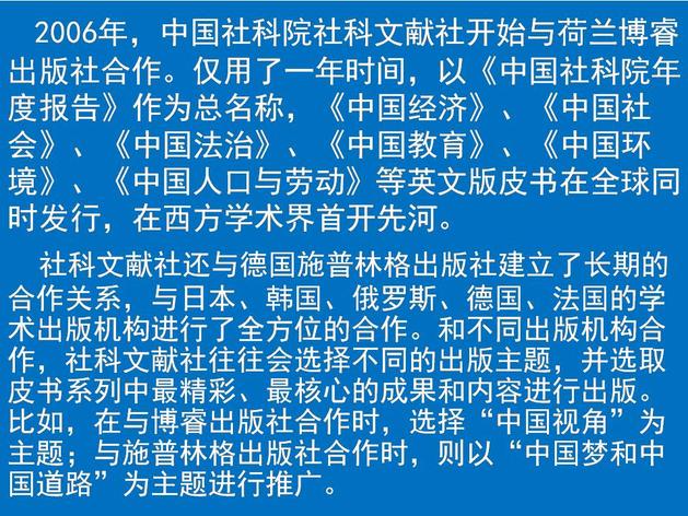 幻灯片17