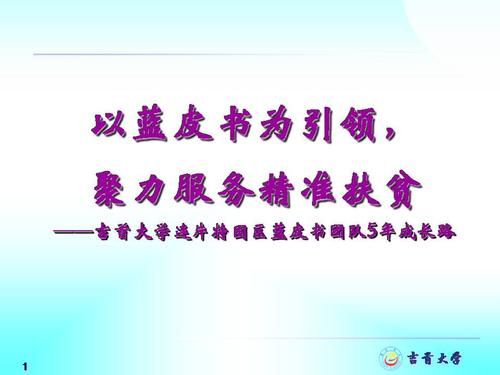 幻灯片1