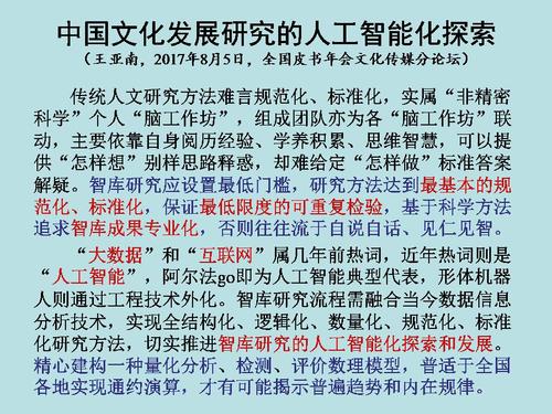 幻灯片1