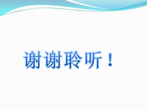 幻灯片15