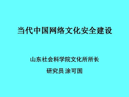 幻灯片1