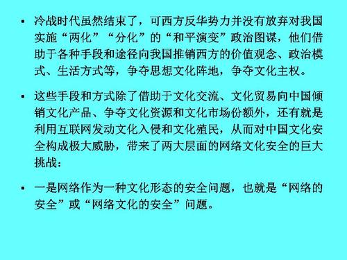 幻灯片5