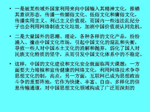 幻灯片9