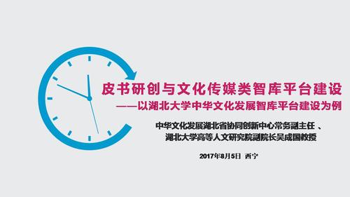 幻灯片1