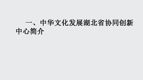 幻灯片2