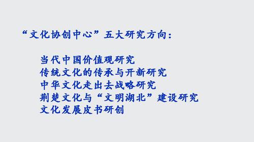 幻灯片5