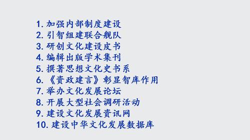 幻灯片6