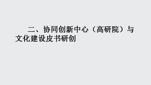 幻灯片7
