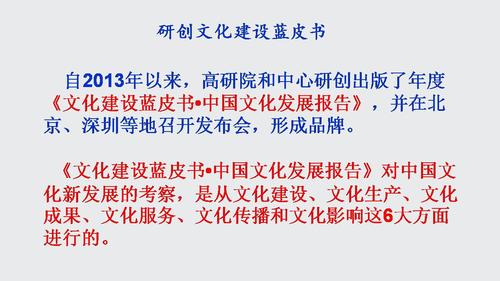 幻灯片8