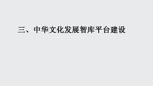 幻灯片12