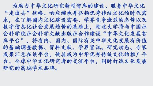 幻灯片13