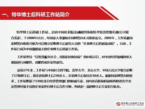幻灯片2