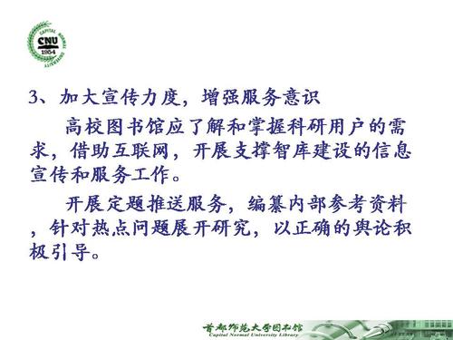 幻灯片21