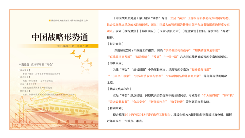 无标题-1