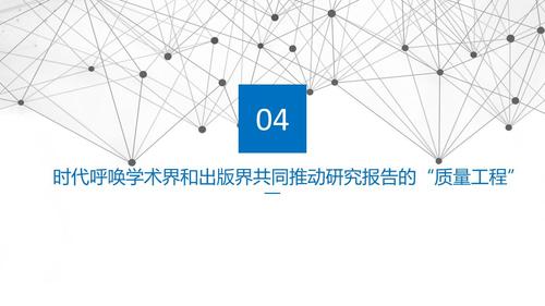 幻灯片12