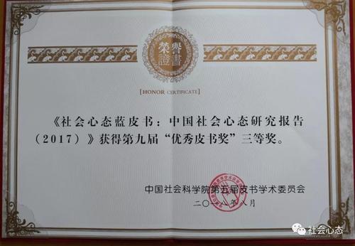 微信图片_20180807091932 微信图片_20180807091932