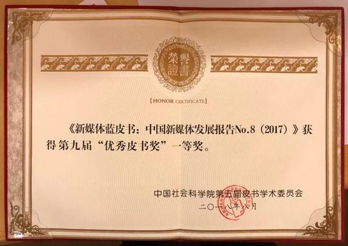 微信图片_20180807093211 微信图片_20180807093211