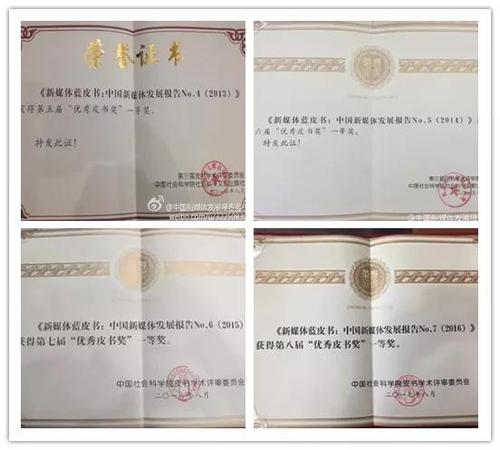 微信图片_20180807093215 微信图片_20180807093215