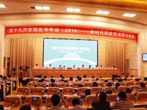 微信图片_20180807093228 微信图片_20180807093228