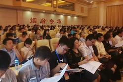 微信图片_20180807095207 微信图片_20180807095207