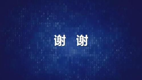 微信图片_20180807100838 微信图片_20180807100838