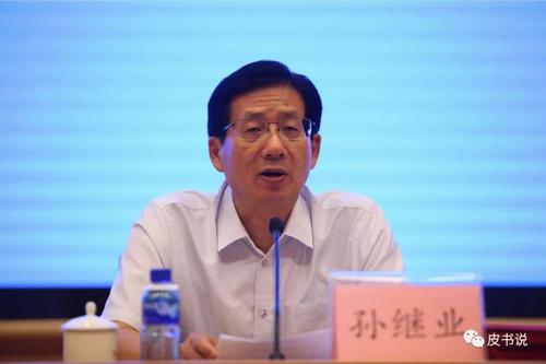 微信图片_20180807104450 微信图片_20180807104450