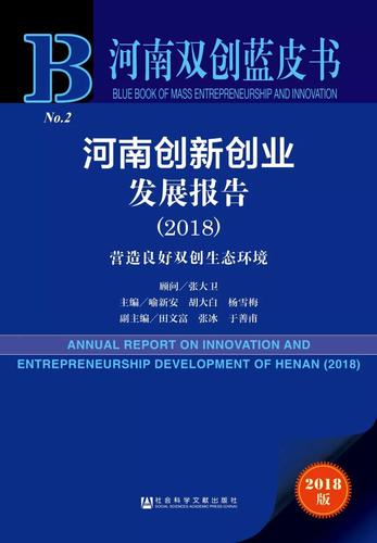 微信图片_20180808095807 微信图片_20180808095807