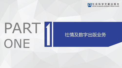 幻灯片3
