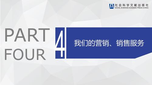 幻灯片52