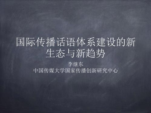幻灯片1