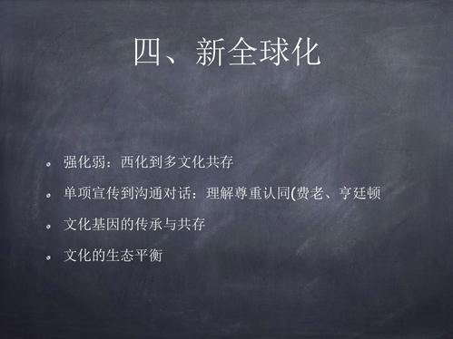 幻灯片9