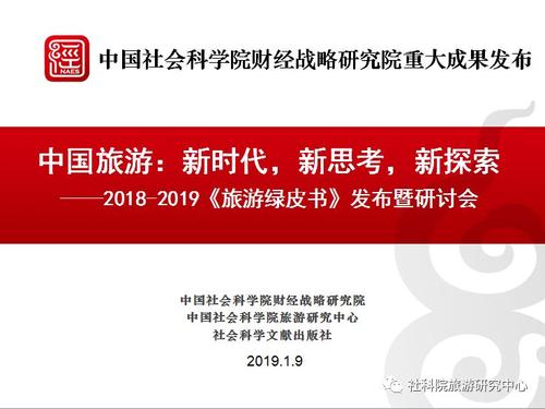 微信图片_20190328140008 微信图片_20190328140008