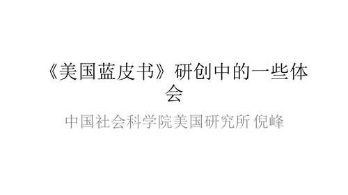 幻灯片1