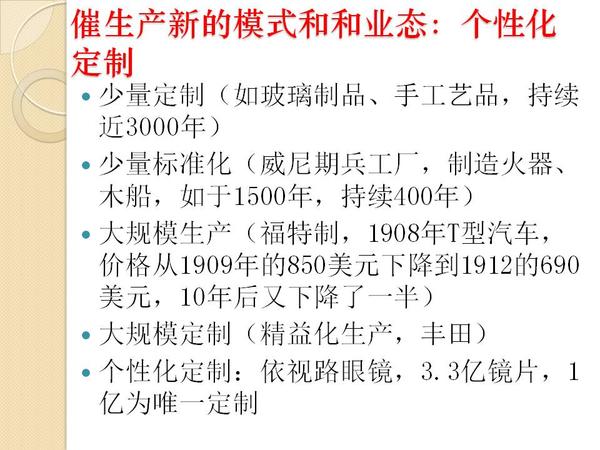 幻灯片17