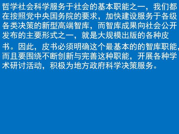 幻灯片9