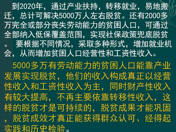 幻灯片11