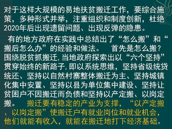 幻灯片20