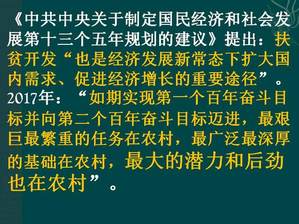 幻灯片25