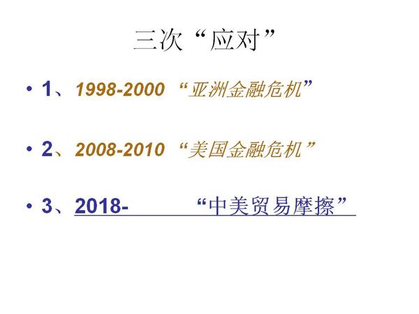 幻灯片13