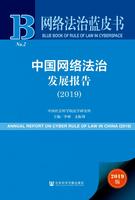 网络 网络