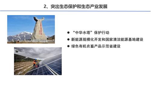 幻灯片13