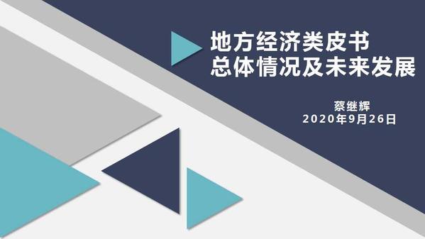 幻灯片1