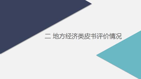 幻灯片6