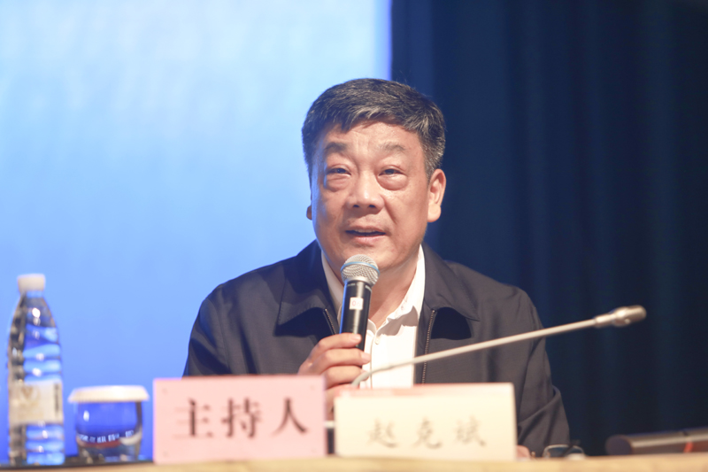 中国社会科学院科研局副局长、上海研究院常务副院长赵克斌主持主题演讲环节
