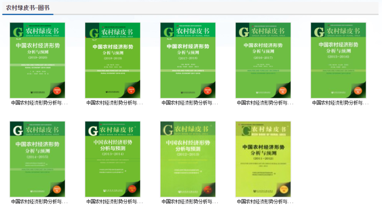 360桌面截图20210222135457