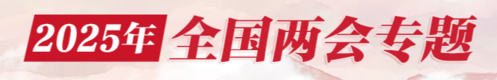 专题 专题