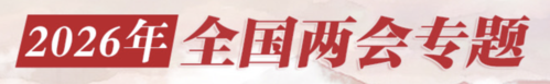 专题